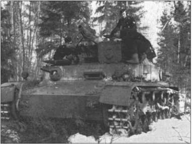 Иллюстрация к книге — "Тигры" в снегу. Мемуары танкового аса [i_116.jpg]