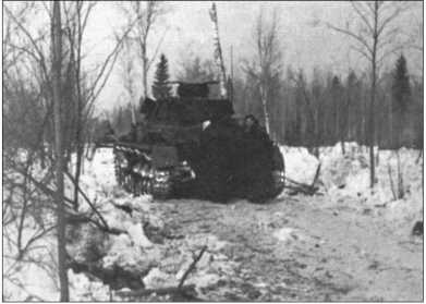 Иллюстрация к книге — "Тигры" в снегу. Мемуары танкового аса [i_123.jpg]