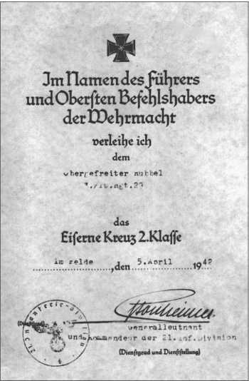Иллюстрация к книге — "Тигры" в снегу. Мемуары танкового аса [i_140.jpg]