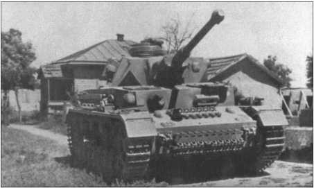 Иллюстрация к книге — "Тигры" в снегу. Мемуары танкового аса [i_169.jpg]