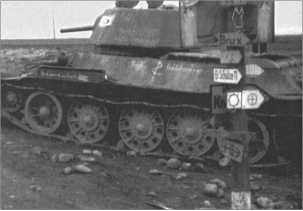 Иллюстрация к книге — "Тигры" в снегу. Мемуары танкового аса [i_174.jpg]