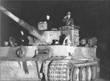 Иллюстрация к книге — "Тигры" в снегу. Мемуары танкового аса [i_196.jpg]