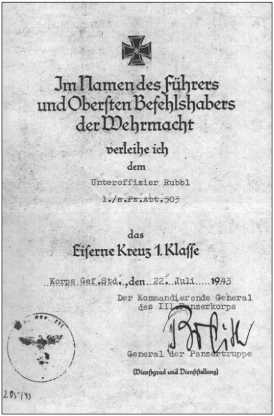 Иллюстрация к книге — "Тигры" в снегу. Мемуары танкового аса [i_246.jpg]
