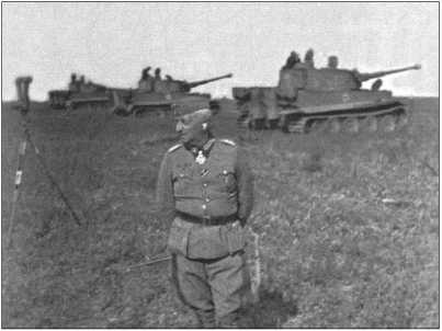 Иллюстрация к книге — "Тигры" в снегу. Мемуары танкового аса [i_248.jpg]