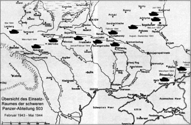 Иллюстрация к книге — "Тигры" в снегу. Мемуары танкового аса [i_282.jpg]