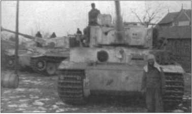 Иллюстрация к книге — "Тигры" в снегу. Мемуары танкового аса [i_290.jpg]