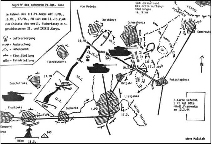 Иллюстрация к книге — "Тигры" в снегу. Мемуары танкового аса [i_297.jpg]