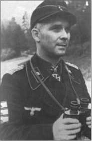 Иллюстрация к книге — "Тигры" в снегу. Мемуары танкового аса [i_301.jpg]