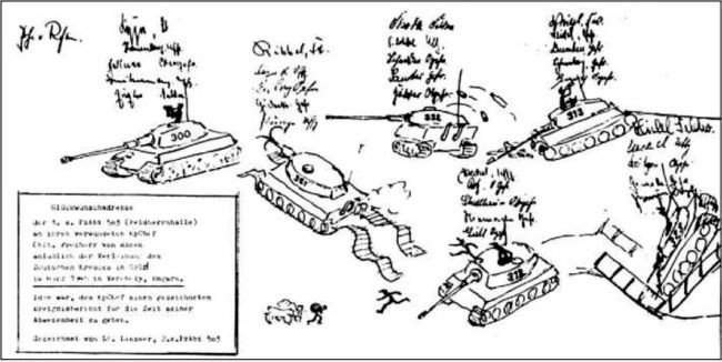 Иллюстрация к книге — "Тигры" в снегу. Мемуары танкового аса [i_359.jpg]