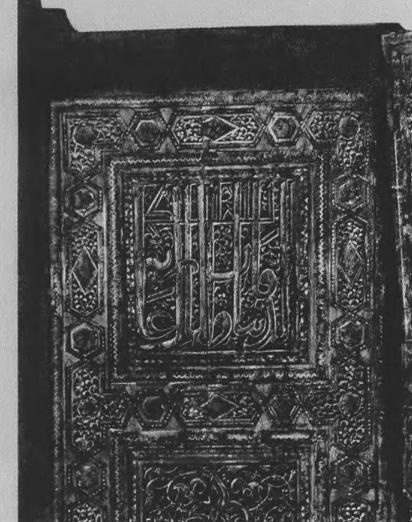 Иллюстрация к книге — Тамерлан [i_062.jpg]