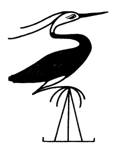 Иллюстрация к книге — Боги Эдема [i_039.jpg]