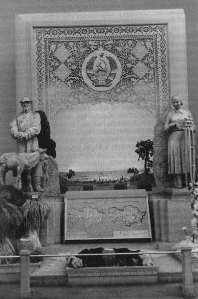 Иллюстрация к книге — Лабас [i_012.jpg]