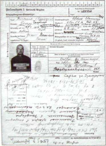 Иллюстрация к книге — Скорцени. Загадки "человека со шрамами " [i_009.jpg]