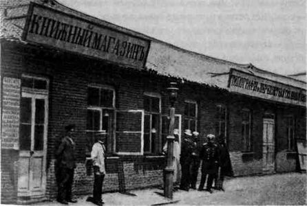 Иллюстрация к книге — Трагедия Цусимы [_135.jpg]