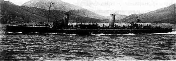 Иллюстрация к книге — Трагедия Цусимы [_198.jpg]