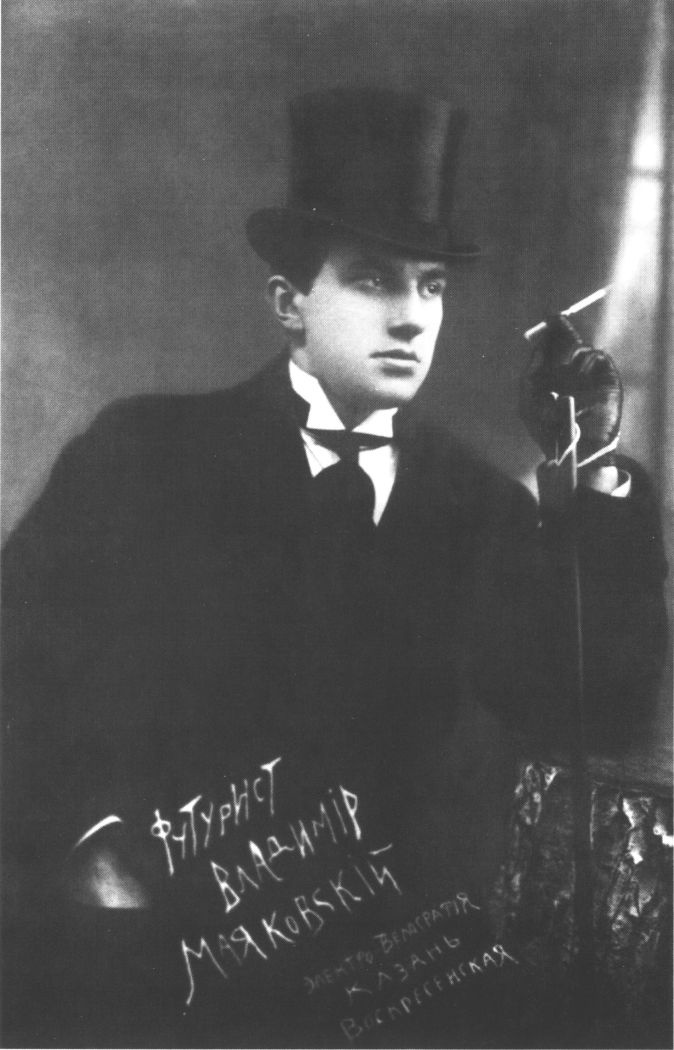 Иллюстрация к книге — Маяковский. Самоубийство [i_004.jpg]