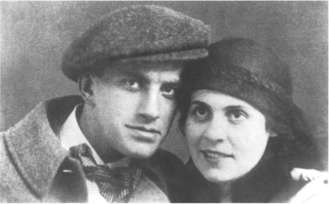 Иллюстрация к книге — Маяковский. Самоубийство [i_013.jpg]