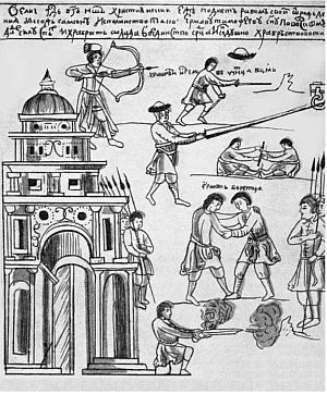 Иллюстрация к книге — Ермак [i_018.jpg]