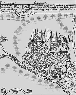 Иллюстрация к книге — Ермак [i_022.jpg]