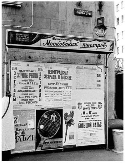 Иллюстрация к книге — Фаина Раневская. Фуфа Великолепная, или С юмором по жизни [i_037.jpg]