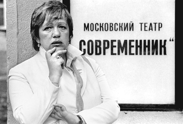 Иллюстрация к книге — Галина Волчек. В зеркале нелепом и трагическом [_145.jpg]