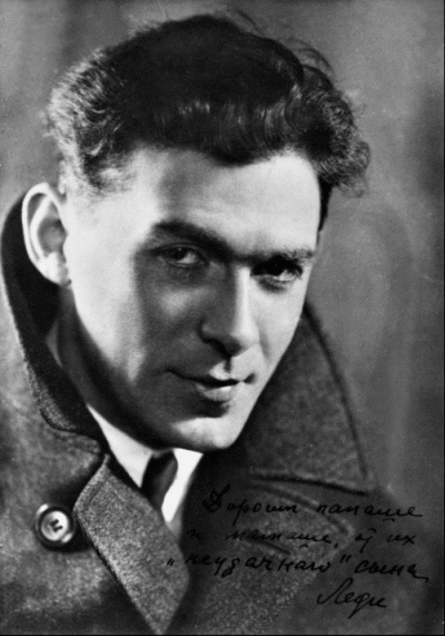 Иллюстрация к книге — Леонид Утесов. Друзья и враги [i_001.jpg]