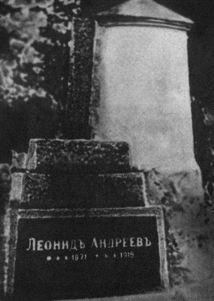 Иллюстрация к книге — Леонид Андреев [i_056.jpg]