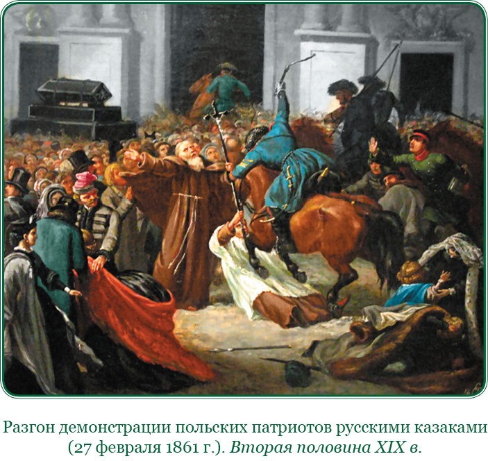 Иллюстрация к книге — Стою за правду и за армию! [i_006.jpg]