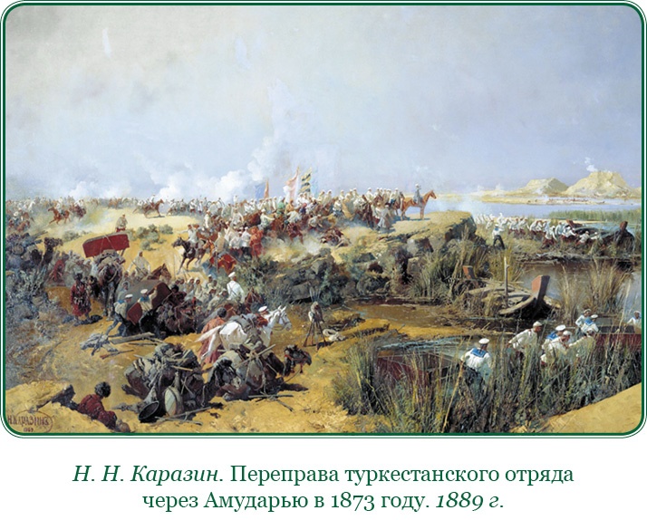 Иллюстрация к книге — Стою за правду и за армию! [i_007.jpg]