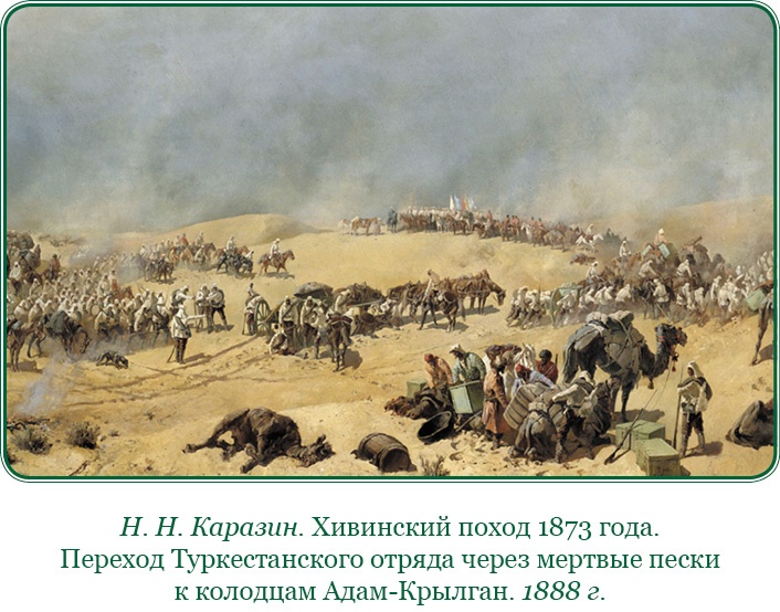 Иллюстрация к книге — Стою за правду и за армию! [i_008.jpg]