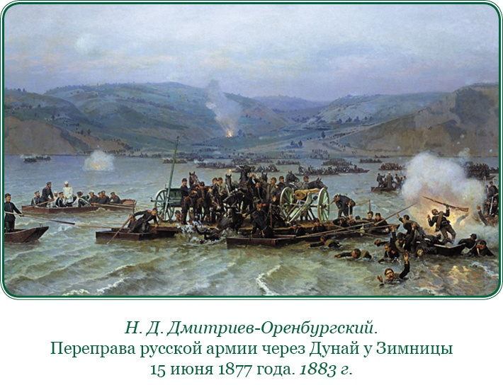 Иллюстрация к книге — Стою за правду и за армию! [i_010.jpg]