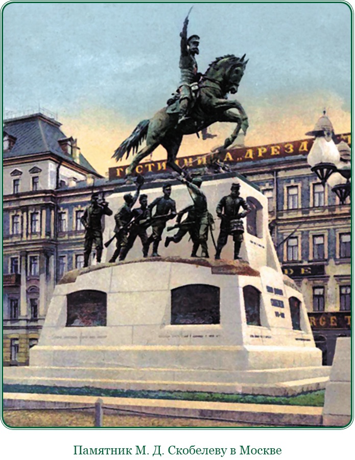 Иллюстрация к книге — Стою за правду и за армию! [i_017.jpg]