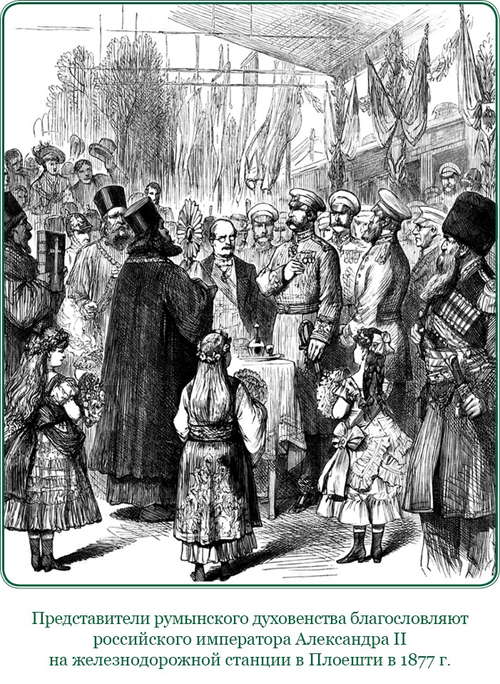 Иллюстрация к книге — Стою за правду и за армию! [i_025.jpg]