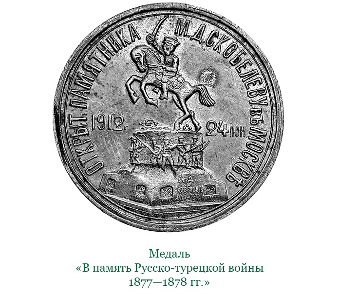 Иллюстрация к книге — Стою за правду и за армию! [i_042.jpg]