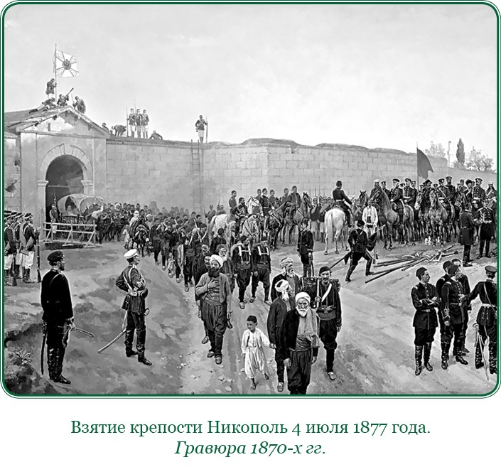 Иллюстрация к книге — Стою за правду и за армию! [i_052.jpg]