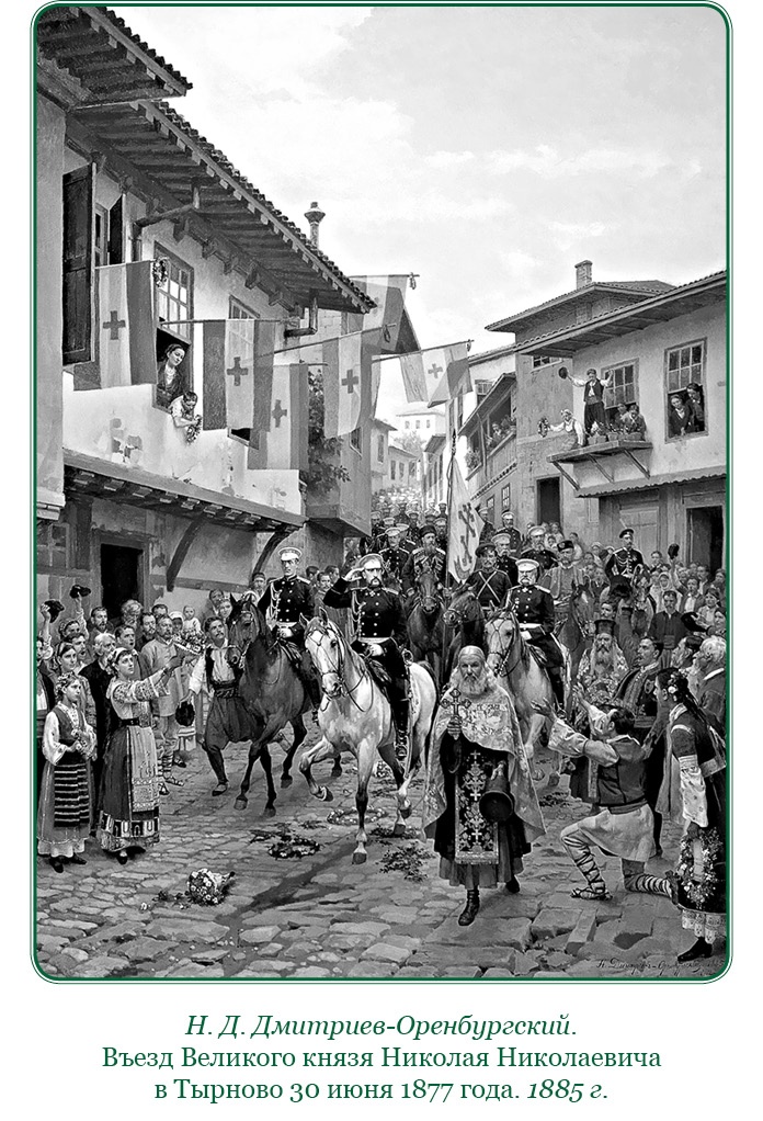 Иллюстрация к книге — Стою за правду и за армию! [i_053.jpg]