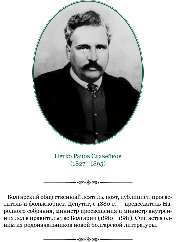 Иллюстрация к книге — Стою за правду и за армию! [i_055.jpg]