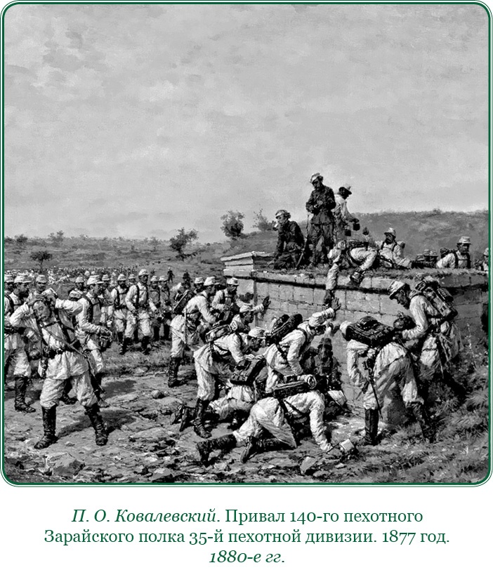 Иллюстрация к книге — Стою за правду и за армию! [i_056.jpg]