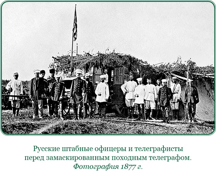 Иллюстрация к книге — Стою за правду и за армию! [i_057.jpg]