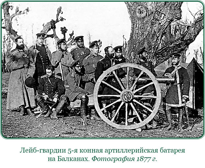 Иллюстрация к книге — Стою за правду и за армию! [i_059.jpg]