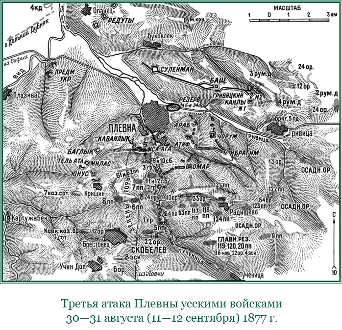 Иллюстрация к книге — Стою за правду и за армию! [i_068.jpg]