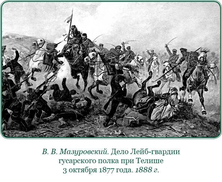 Иллюстрация к книге — Стою за правду и за армию! [i_073.jpg]