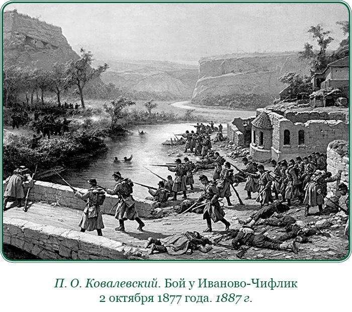 Иллюстрация к книге — Стою за правду и за армию! [i_074.jpg]
