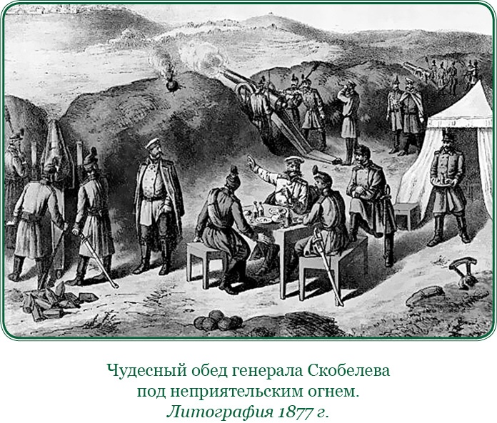Иллюстрация к книге — Стою за правду и за армию! [i_076.jpg]