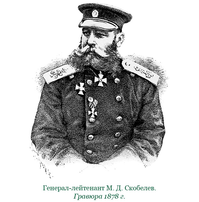 Иллюстрация к книге — Стою за правду и за армию! [i_080.jpg]