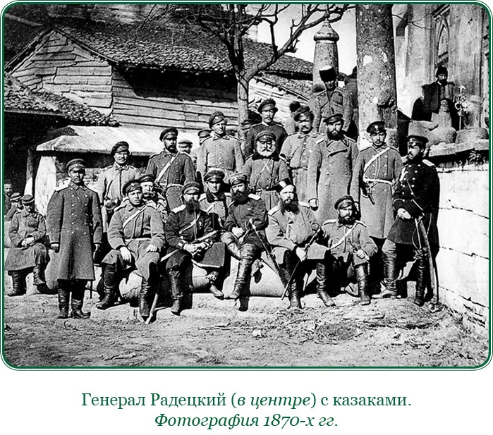 Иллюстрация к книге — Стою за правду и за армию! [i_082.jpg]