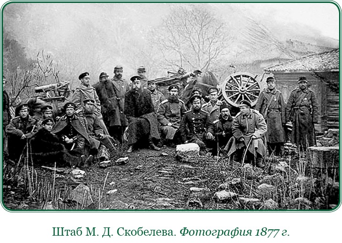 Иллюстрация к книге — Стою за правду и за армию! [i_085.jpg]