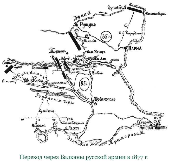 Иллюстрация к книге — Стою за правду и за армию! [i_090.jpg]