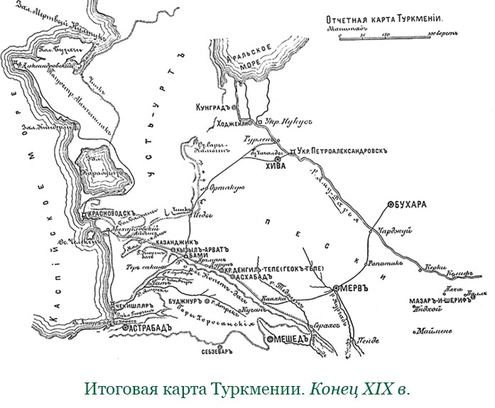 Иллюстрация к книге — Стою за правду и за армию! [i_099.jpg]