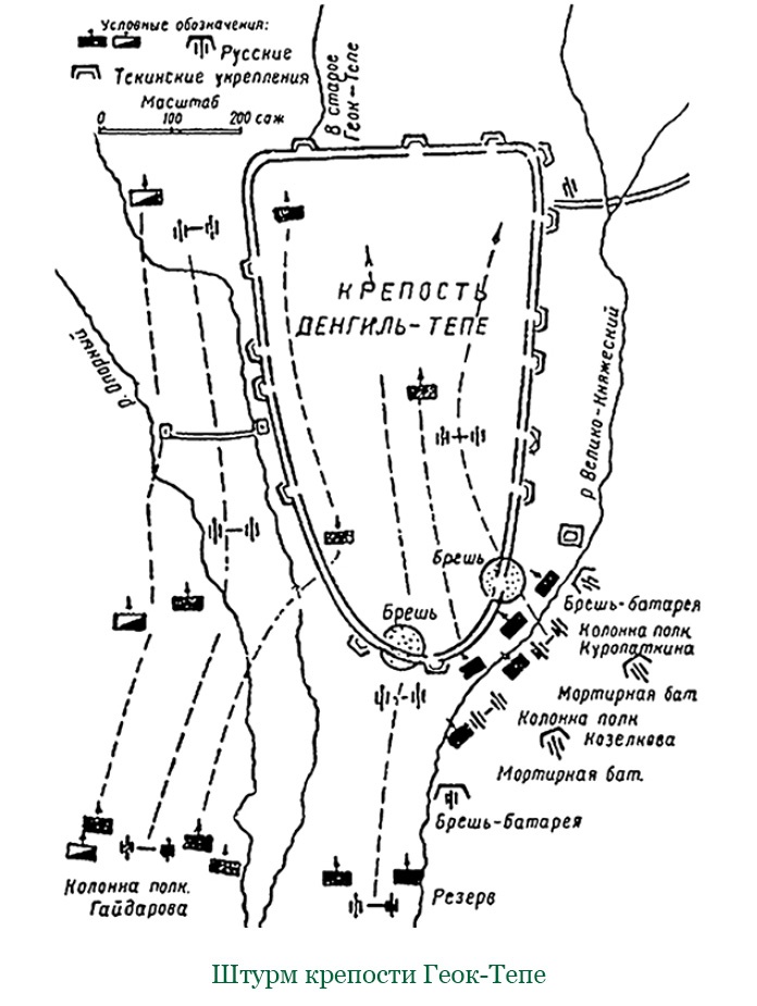 Иллюстрация к книге — Стою за правду и за армию! [i_112.jpg]